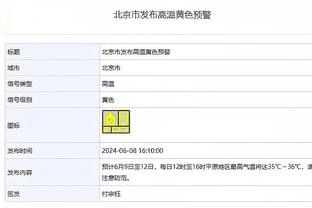 雷恩主帅：我们的目标是留住马蒂奇，我不希望他离队