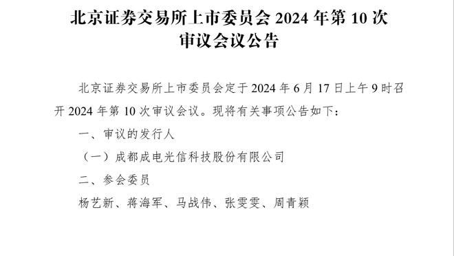 阿拉维斯主帅：皇马被罚下一人我们还输了，这是一种耻辱